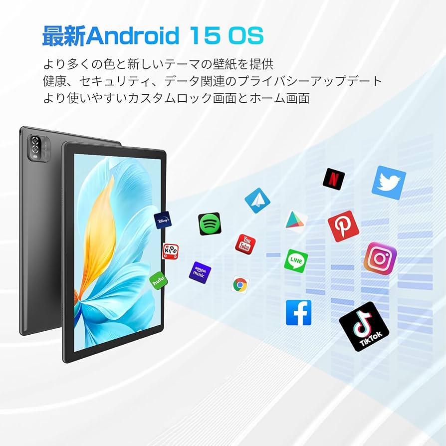 タブレット 【 12GB+64GB+1TB TF拡張+ android 15】 Amazon.co.jp: Android 15 タブレット10インチ wi-fiモデル